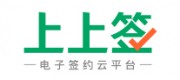 上上签品牌