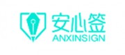 安心签品牌