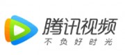 腾讯视频品牌