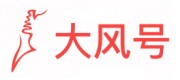 大风号品牌