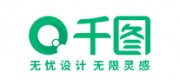 千图网品牌