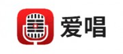 爱唱品牌