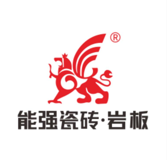 能强陶瓷GRIFINE品牌