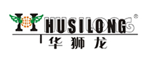 华狮龙HUASILONG品牌