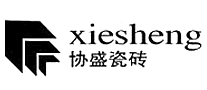 协盛xiesheng品牌