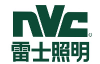 雷士照明NVC品牌