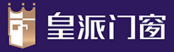 皇派门窗品牌