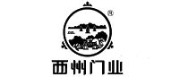 西州门业品牌