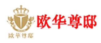 欧华尊邸品牌
