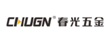 春光五金CHUGN品牌