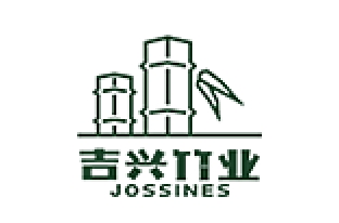 吉兴竹业品牌