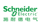 Schneider施耐德电气品牌