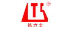 铁力士品牌