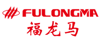 福龙马FULONGMA品牌