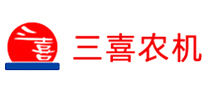 三喜农机品牌