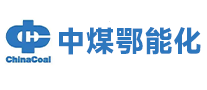 中煤鄂能化品牌