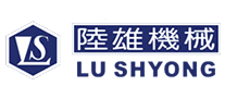 陆雄机械品牌