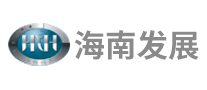 海南发展品牌