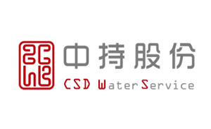 中持CSD品牌