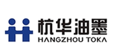 杭华油墨品牌