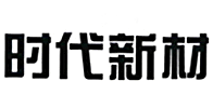时代新材品牌