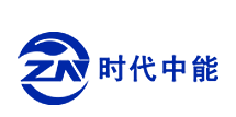 时代中能ZA品牌