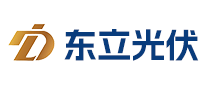 东立光伏品牌