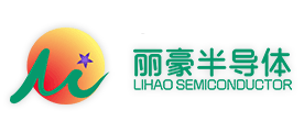 丽豪半导体品牌