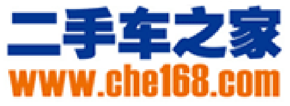 二手车之家品牌