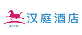 汉庭酒店品牌