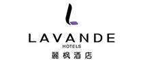 麗枫酒店LAVANDE品牌