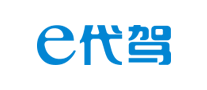e代驾品牌