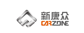新康众CARZONE品牌
