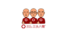 三头六臂汽配品牌