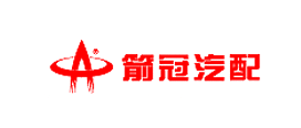 箭冠汽配品牌