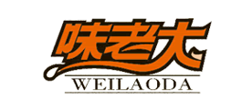 味老大WEILAODA品牌