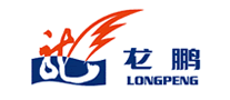 龙鹏LONGPENG品牌
