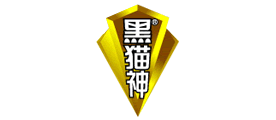 黑猫神HMS品牌