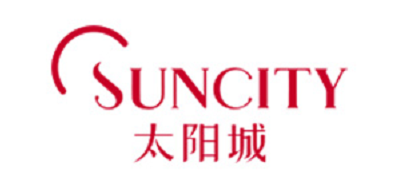 太阳城SUNCITY品牌