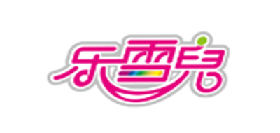 乐雪儿品牌
