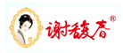谢馥春品牌