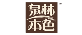 泉林本色品牌