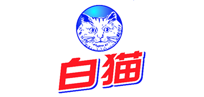 白猫品牌
