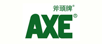 斧头牌AXE品牌