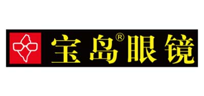 宝岛眼镜品牌