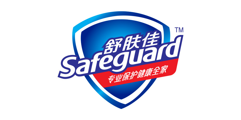 Safeguard舒肤佳品牌