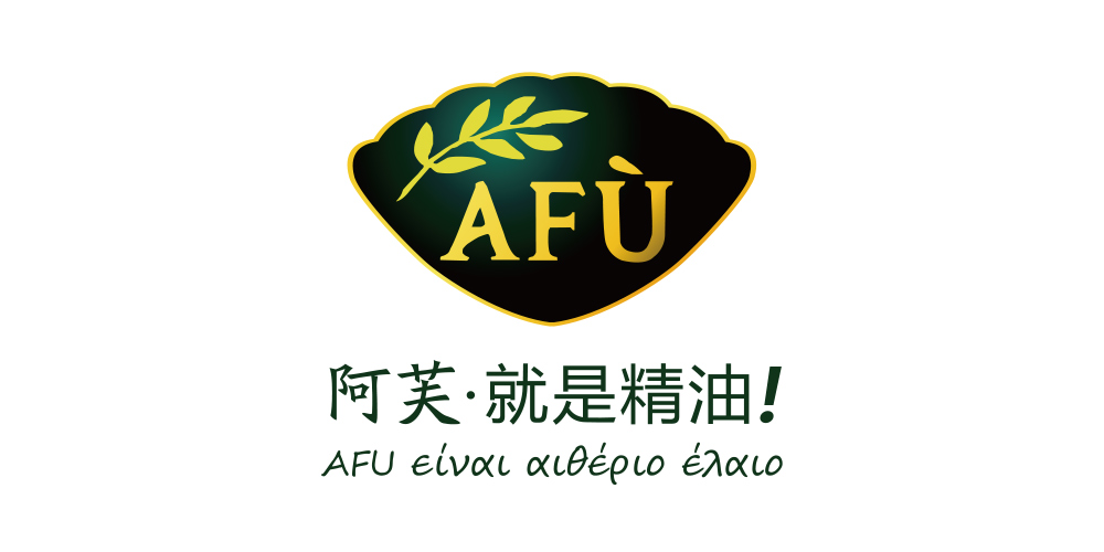 AFU阿芙品牌