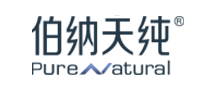 伯纳天纯PureNatural品牌