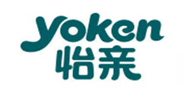 怡亲YOKEN品牌