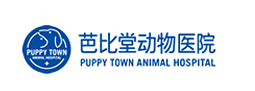 芭比堂动物医院品牌